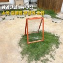 동글동글주먹밥 | 황리단길 소옥] 평일 웨이팅 금요일 1시 대기 없이 성공! 맵찔이들이 갈비찜과 감태주먹밥 꿀조합 후기
