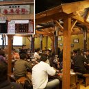 종로상회 이미지