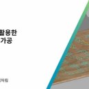 블레이 주식회사 이미지