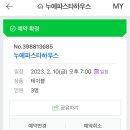 쉿 비밀이야 네이버블로그
