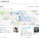 팀거너짐 | 옥길동 PT 헬스장 추천 : 팀거너짐 내돈내산 20회 결제했어요.