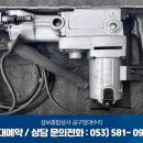 성보상사