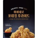 bhc CHICKEN 이미지