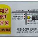 전국휴대폰특판매장 이미지