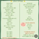 여수키즈풀빌라 남쪽아이 이미지