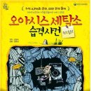 백운세탁소 이미지