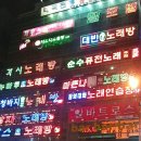 쿨노래방 이미지