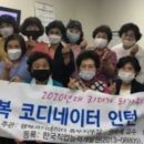 국제요양사보호사교육원