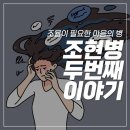 위례연세정신건강의학과의원 이미지