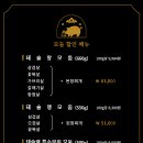 돼슐랭 구래점