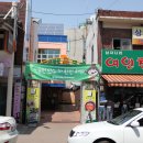 산성시장 이미지