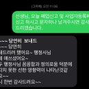 노원행정사사무소 이미지