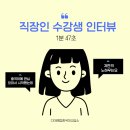사하구 다대로382번길 | 사하구 중국어 다대해법중국어 - 퇴근 후 열공! 직장인 수강생의 리얼한 HSK 3급 후기