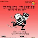 캠프1530 이미지