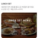 아웃백스테이크하우스 광천점 | 아웃백스테이크하우스 광주광천점 주말런치 할인, 주차 후기