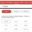 공임나라사림점