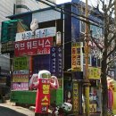 허브휘트니스클럽 이미지