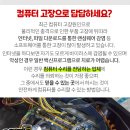 (의)성광의료재단 차움의원 이미지