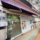 반송동169 이미지