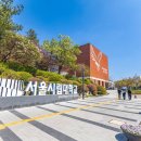 서울시립대로 이미지