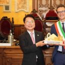 춘천시, 파르마시와 자매도시 협약식 이미지