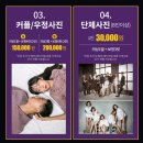 더버닝헤어