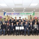 북충주농업협동조합 이미지