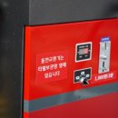 컴인워시 혁신점 이미지