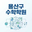 ebest도원학원
