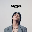 열정 / 세븐(SE7EN) 이미지