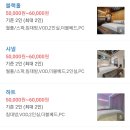 별밤무인텔 이미지