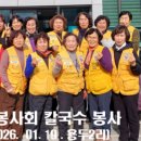 용두2리마을회관 Daum카페