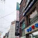 압구정제이약국 이미지