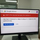 구글 애드센스 납세자 거주지 세금 정보 업데이트 완벽 가이드