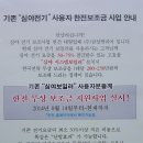 진목로 이미지