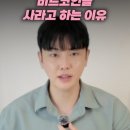 @Koshu-Economy 가입 트럼프가 대놓고 비트코인을 사라고 하는 이유 이미지