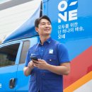 (주)씨제이대한통운 이미지