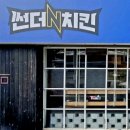 썬더치킨지산점 이미지