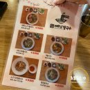 시흥 정왕_쌀국수 맛집 KIM BIN 베트남 쌀국수 (샤브샤브 쌀국수🍜)