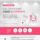 (주)쥬비스다이어트 이미지