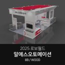 알에스디자인