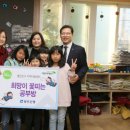 희망남구지역아동센터 동행미디어 시대