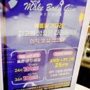 메이크바디짐 마곡나루역 2호점 이미지