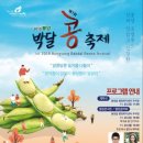 전국한우협회제천시지부 네이버블로그