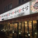 국가대표진짜배기 - 사하구 다대로 702-2 | 국가대표진짜배기