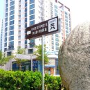 이사영 및 이백찬 묘 이미지