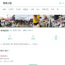 청하세탁소 이미지