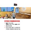 매머드익스프레스 인덕원디지털엠파이어점 | 안양 인덕원 가성비 카페 추천! 매머드 익스프레스 인덕원디지털엠파이어점