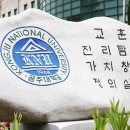 공주대학교 이미지