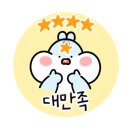 군자대한곱창루원시티점 이미지